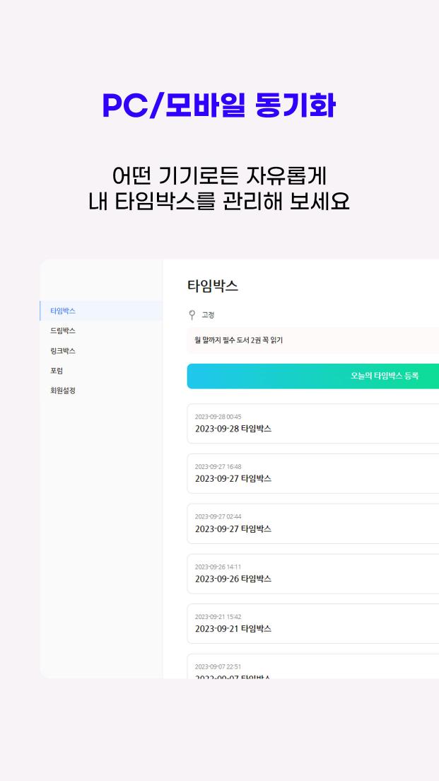 기능 소개