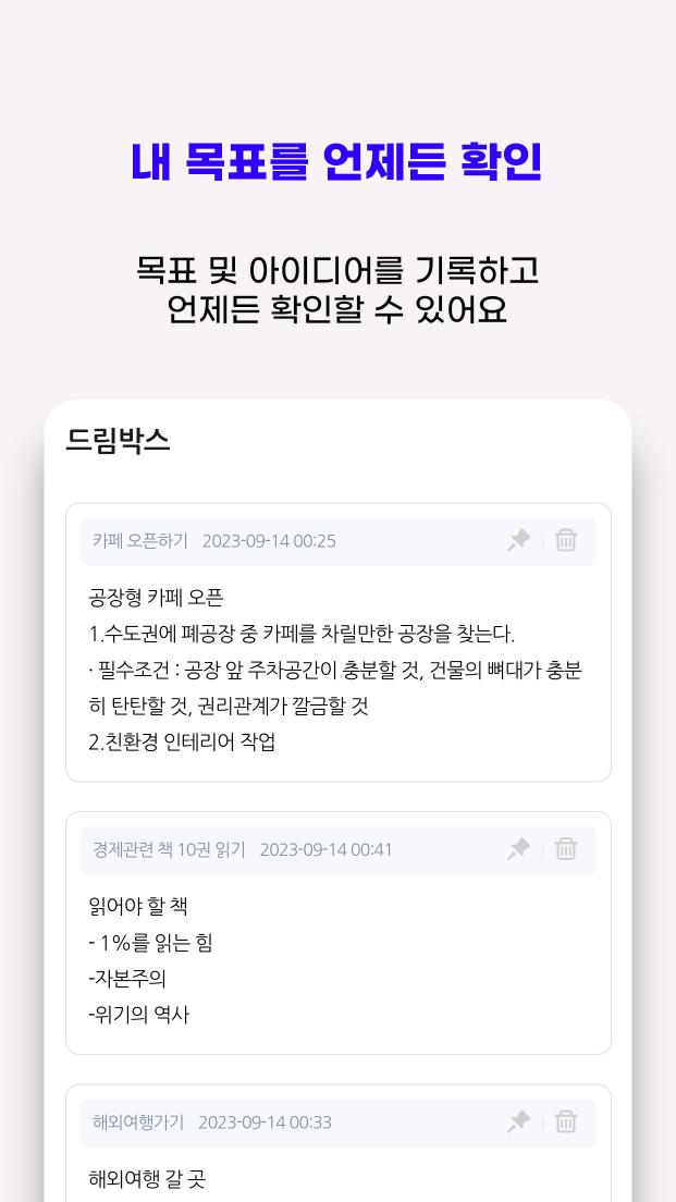 기능 소개