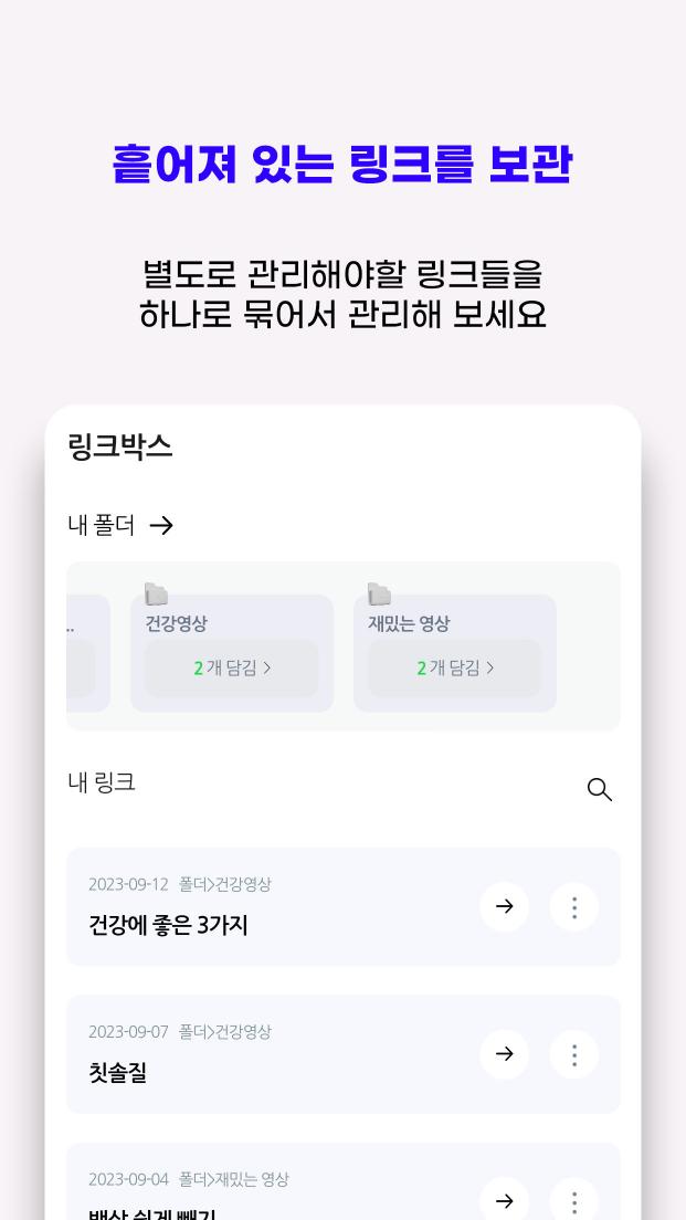 기능 소개