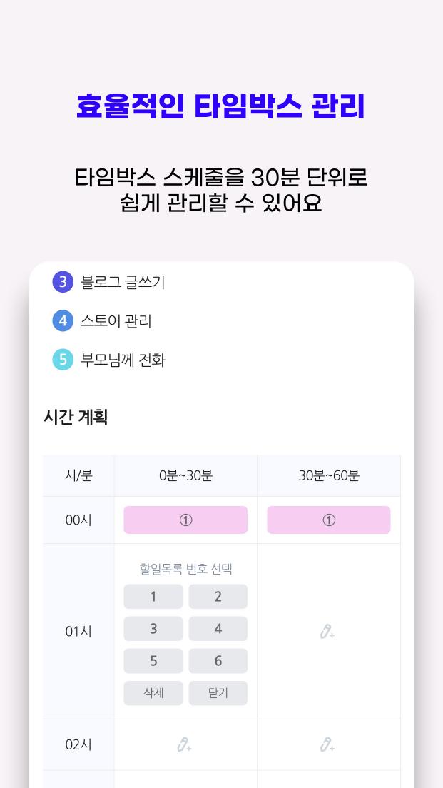 기능 소개